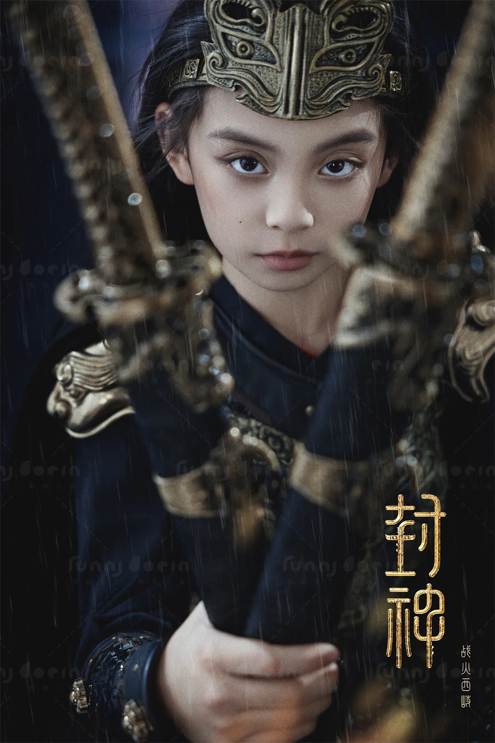 全家福 芳妮豆丁