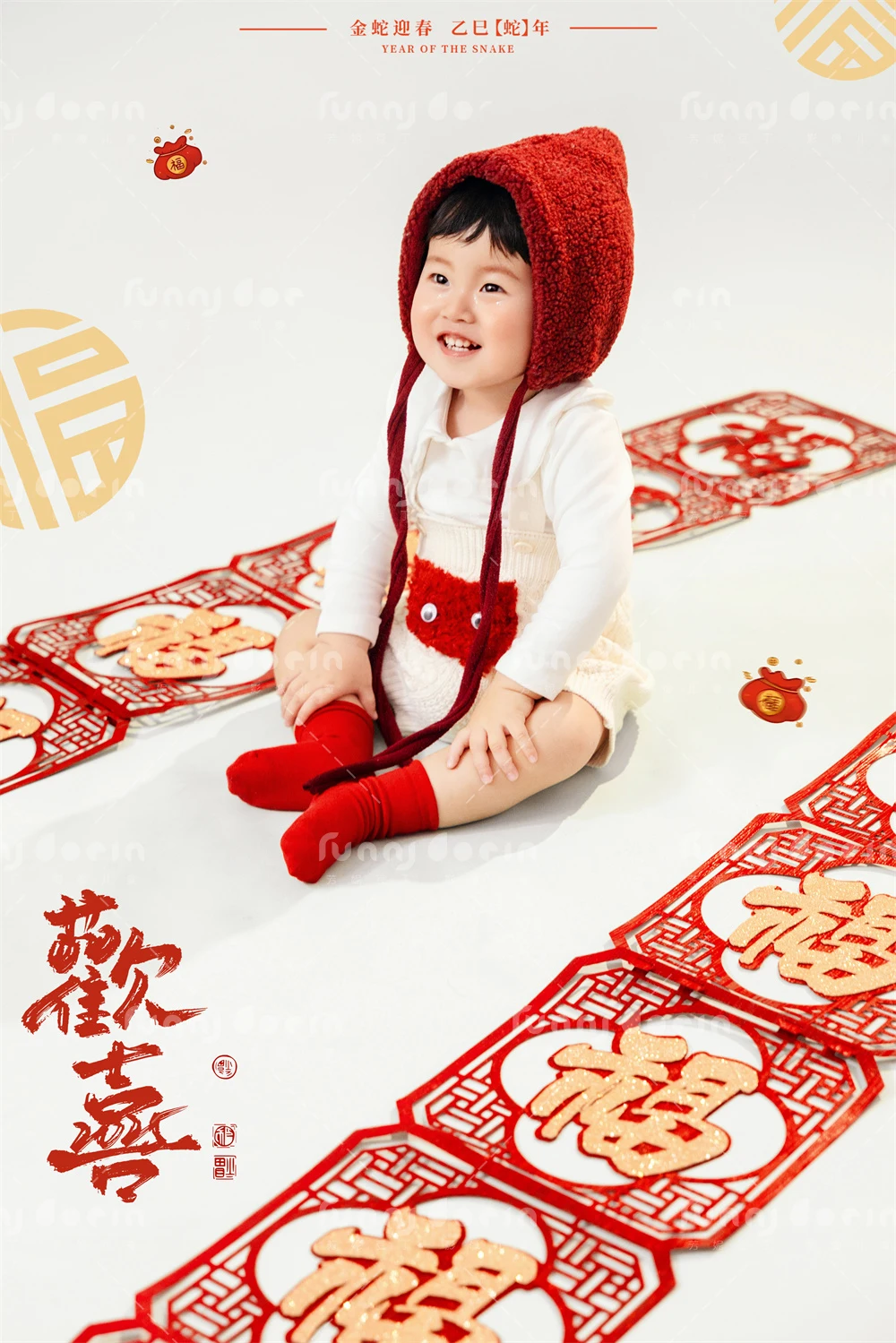 全家福 芳妮豆丁