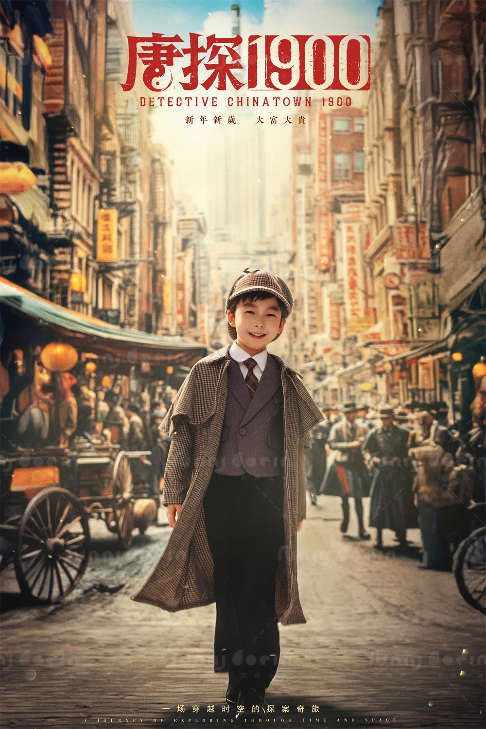 全家福 芳妮豆丁