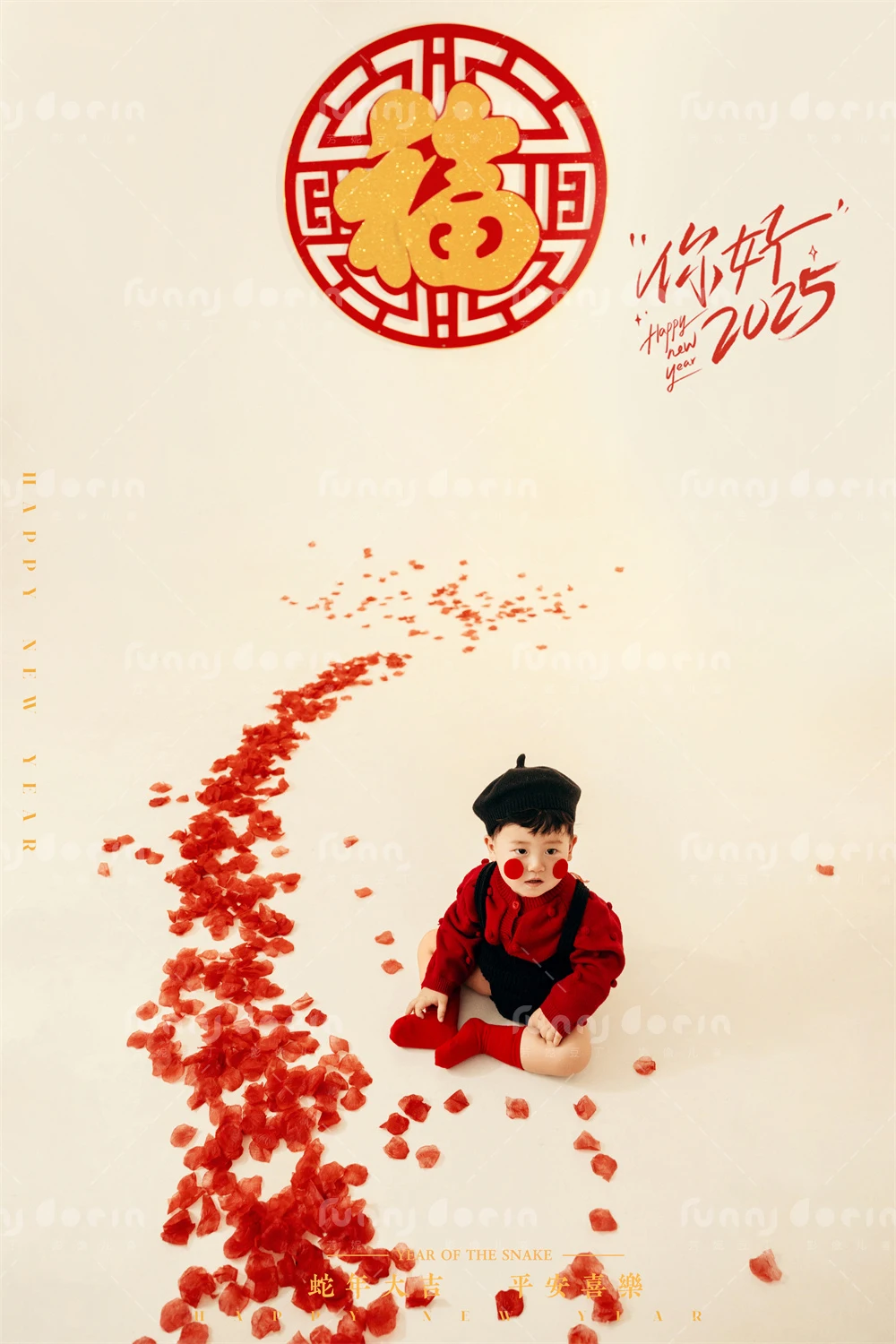 全家福 芳妮豆丁