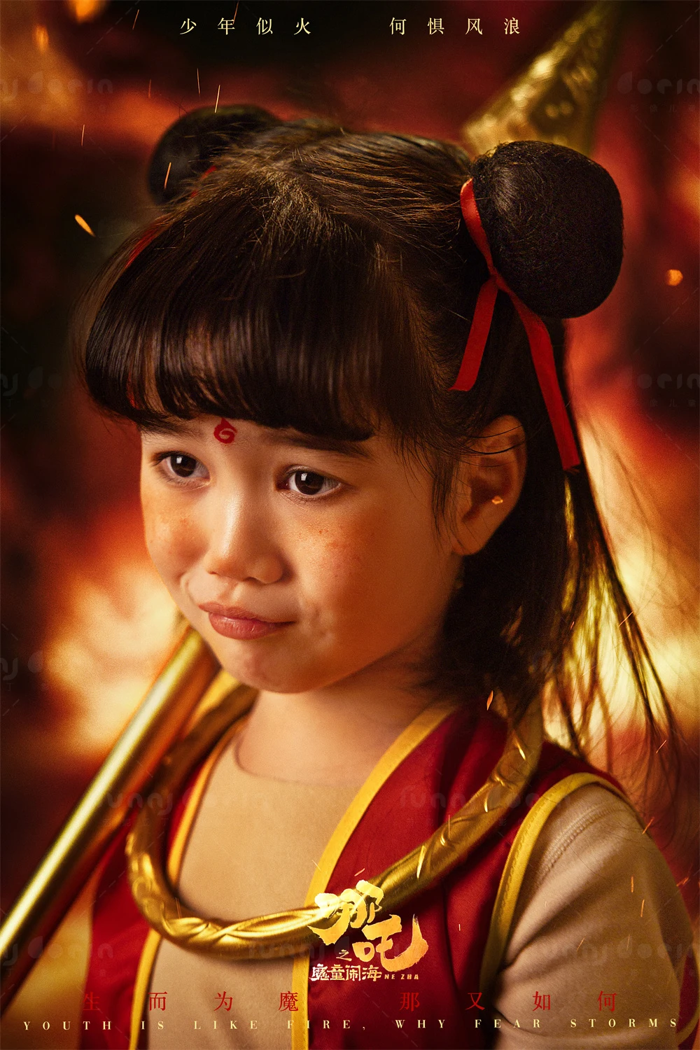 芳妮豆丁儿童摄影 魔童闹海