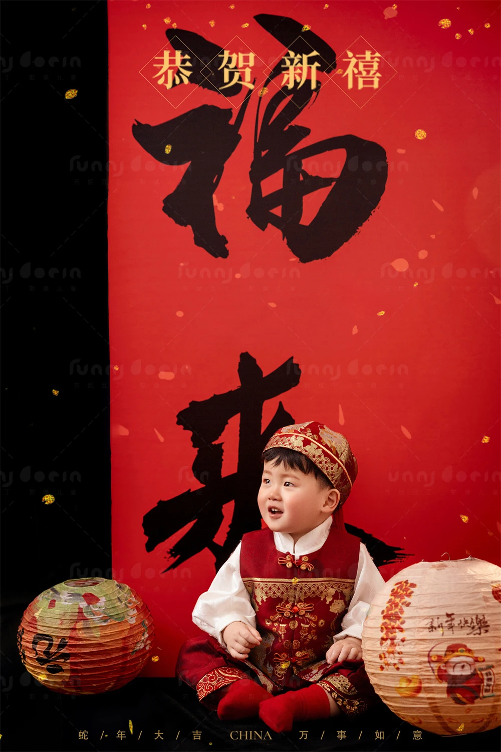 全家福 芳妮豆丁