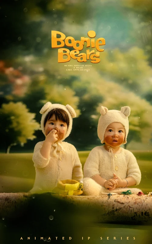 芳妮豆丁儿童摄影 狗熊岭之旅