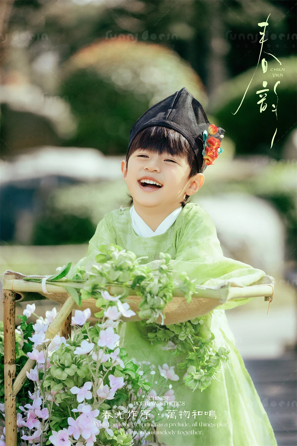 全家福 芳妮豆丁