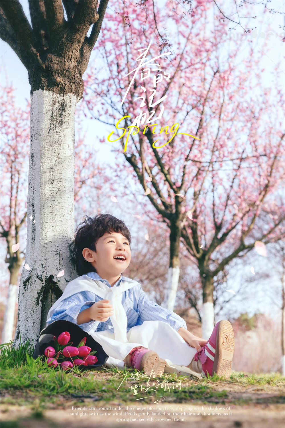 芳妮豆丁儿童摄影 春风一顾