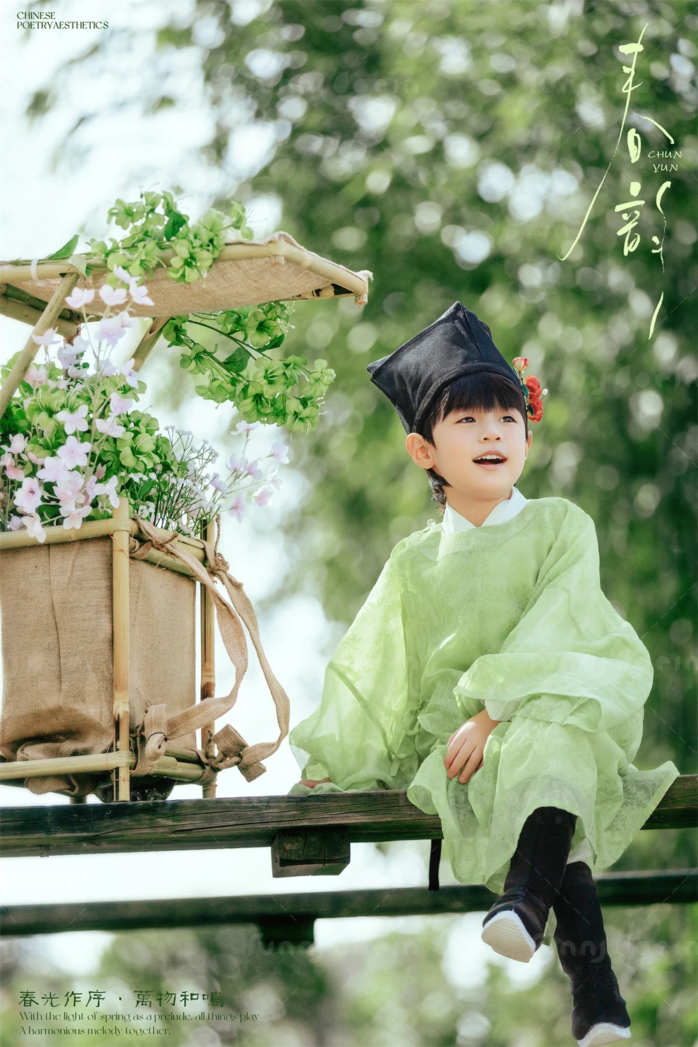 全家福 芳妮豆丁