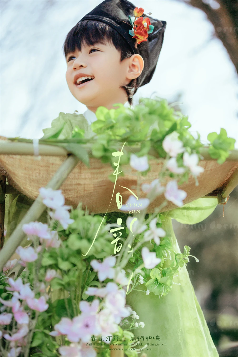 全家福 芳妮豆丁