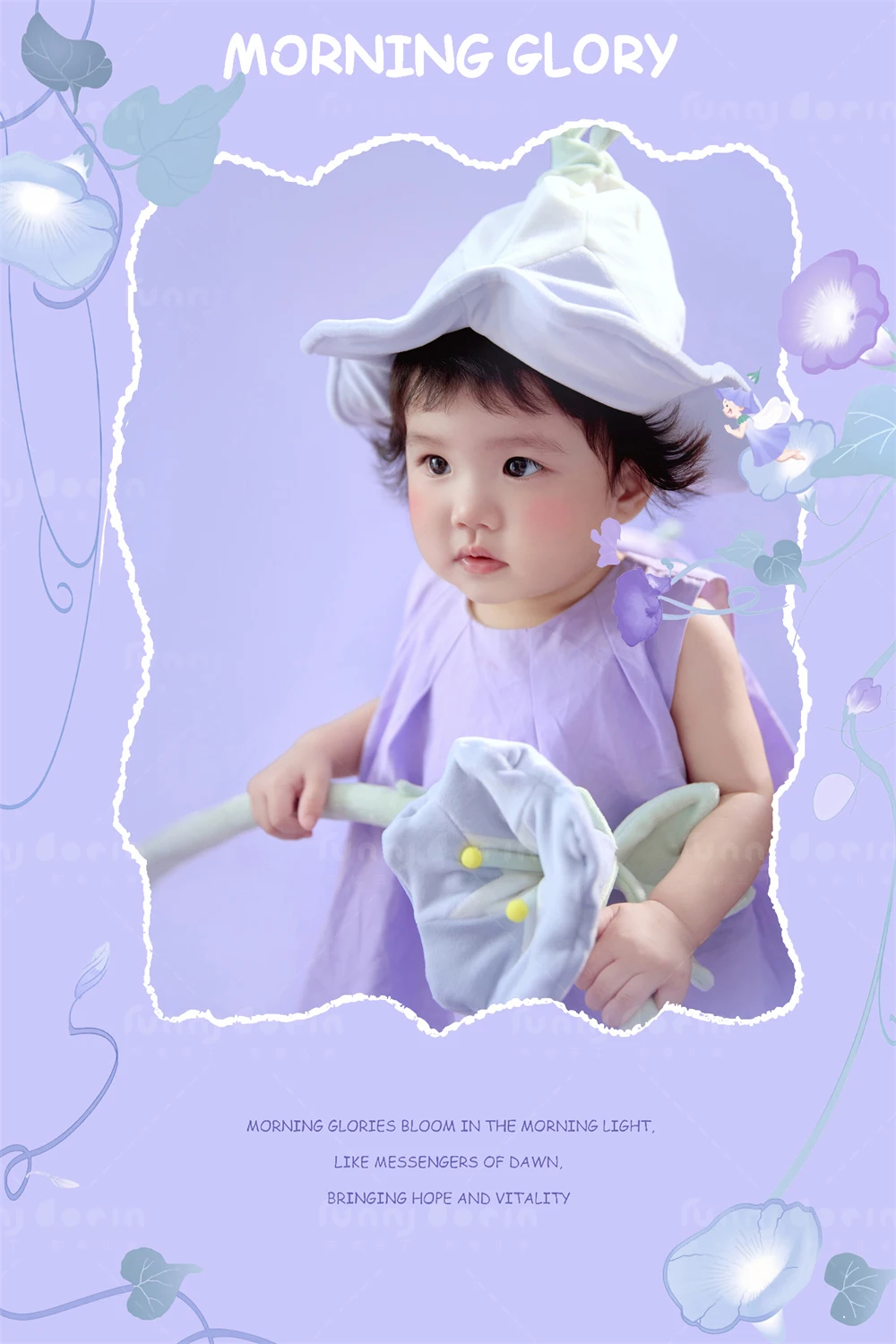 全家福 芳妮豆丁