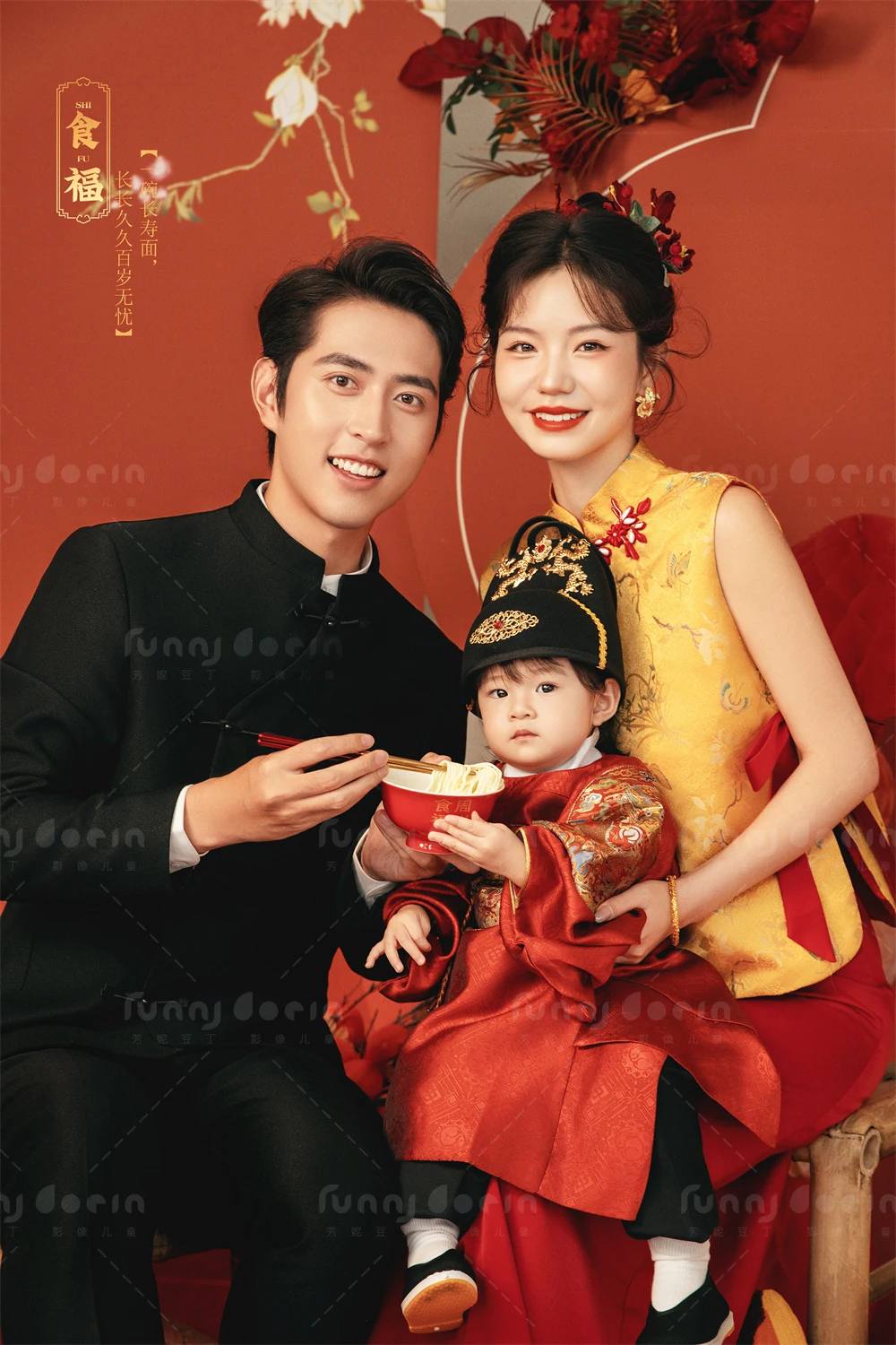 全家福 芳妮豆丁