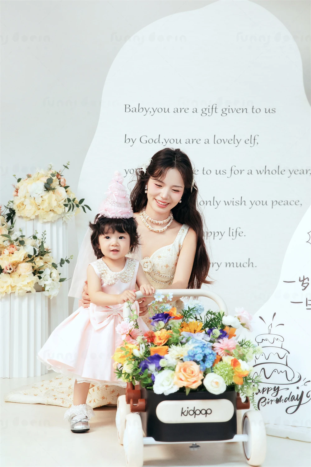 全家福 芳妮豆丁