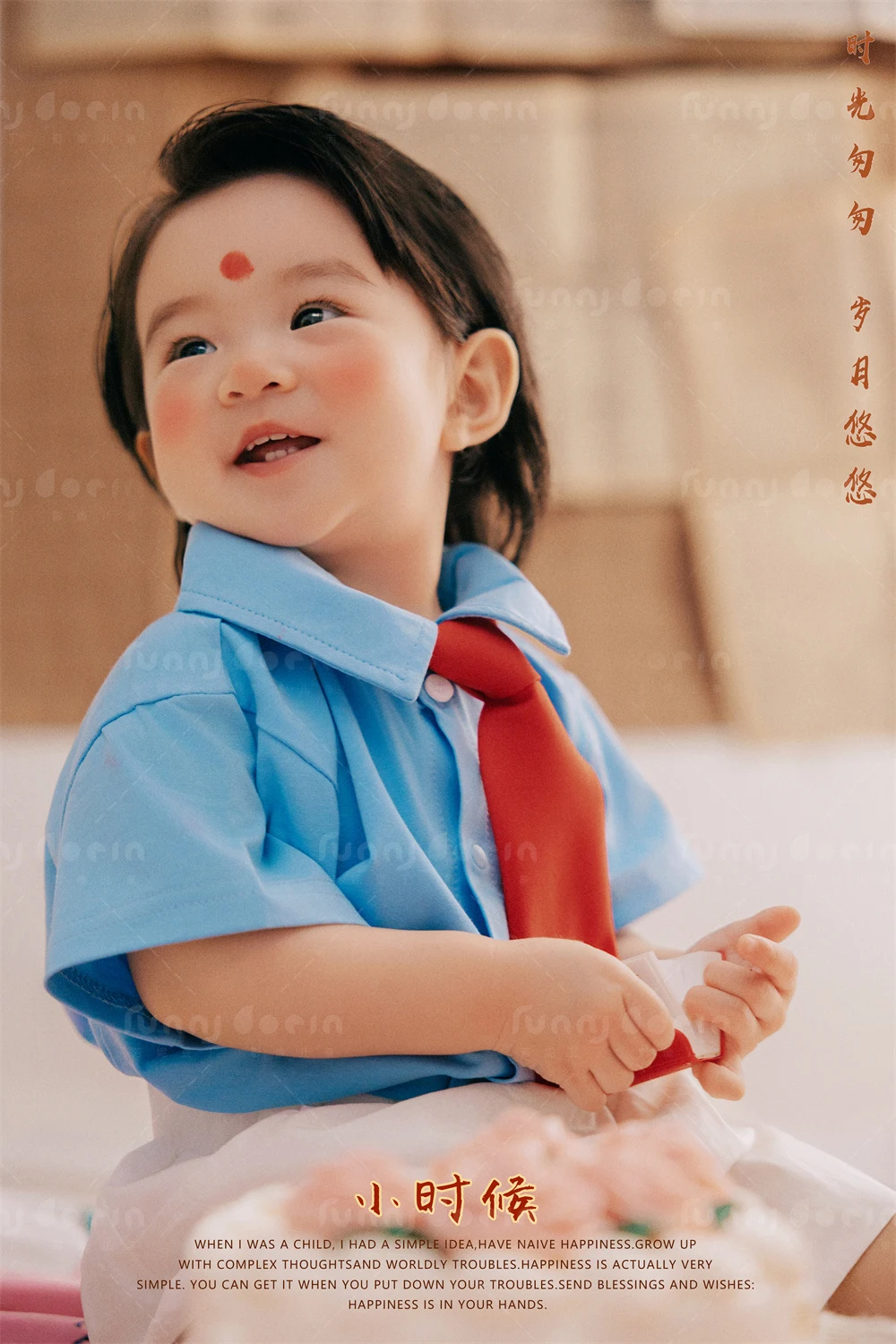 全家福 芳妮豆丁