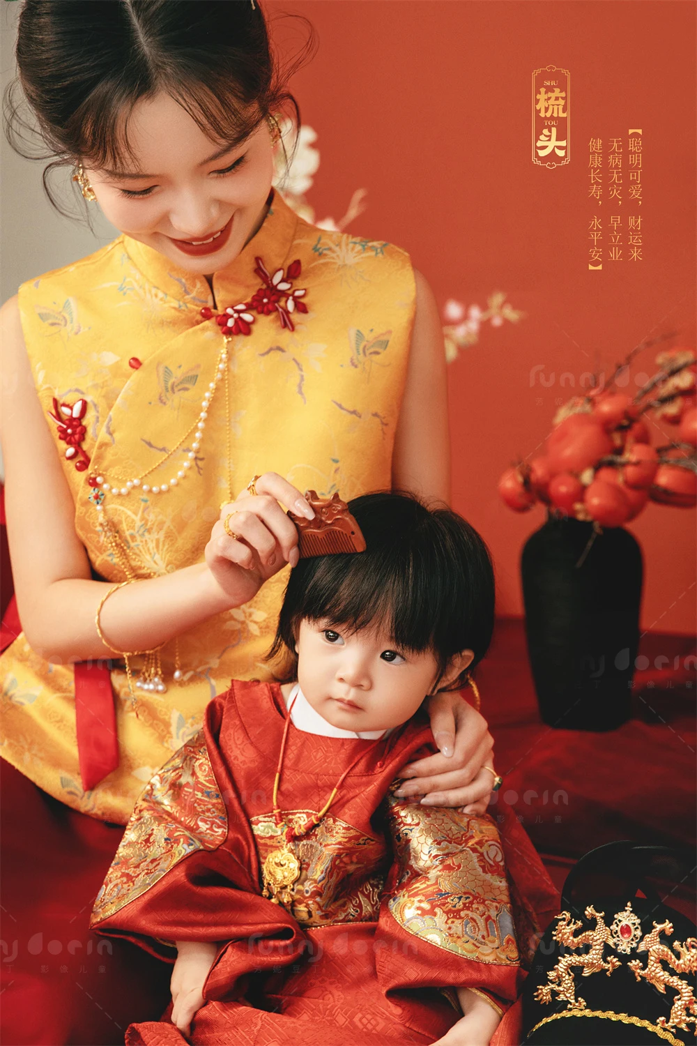 全家福 芳妮豆丁