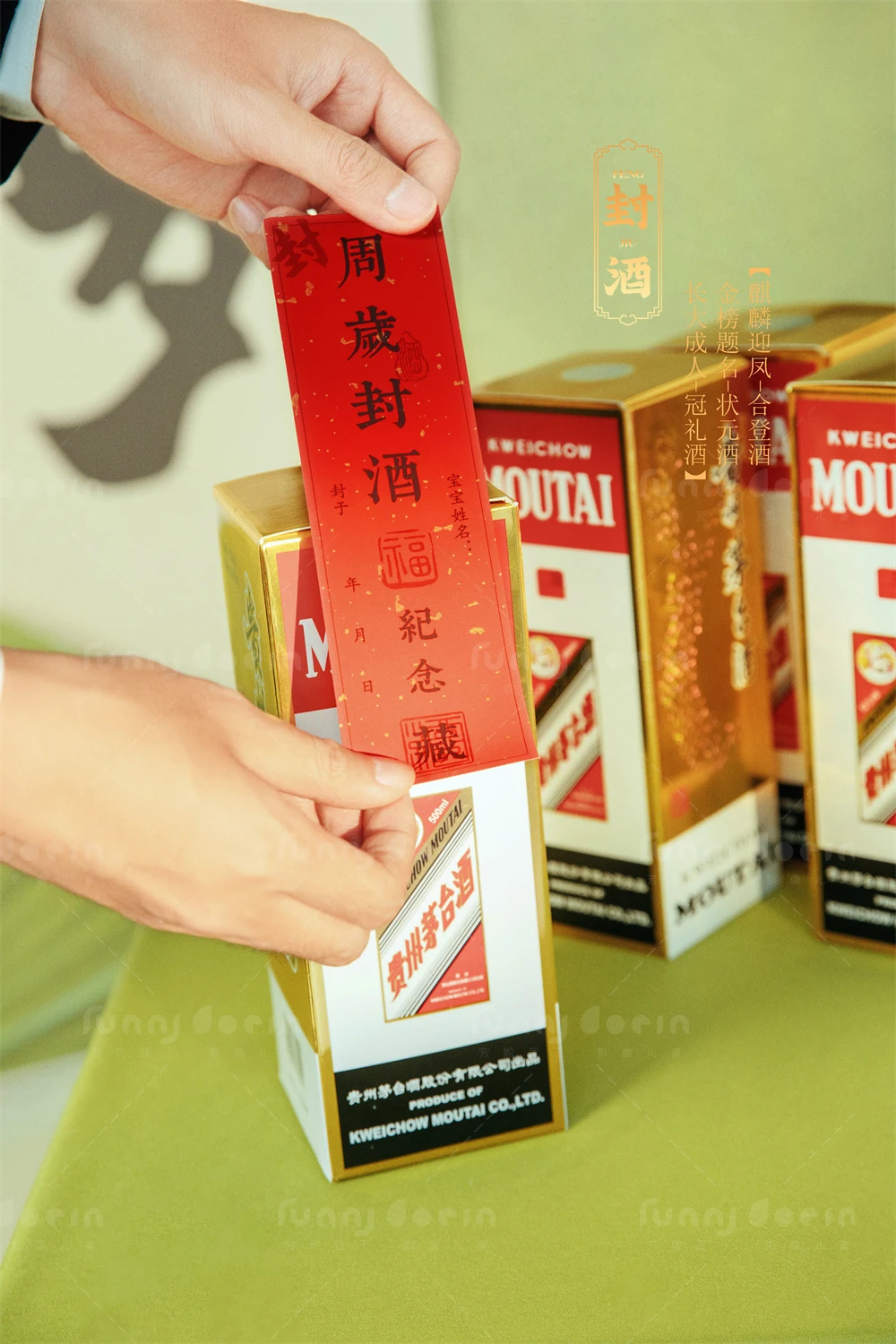 全家福 芳妮豆丁