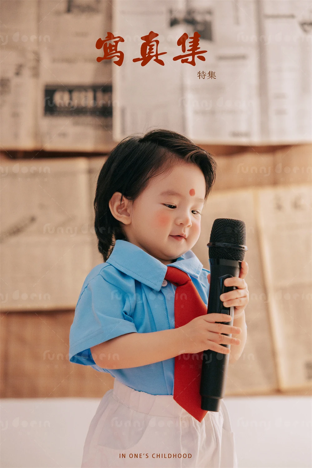 全家福 芳妮豆丁
