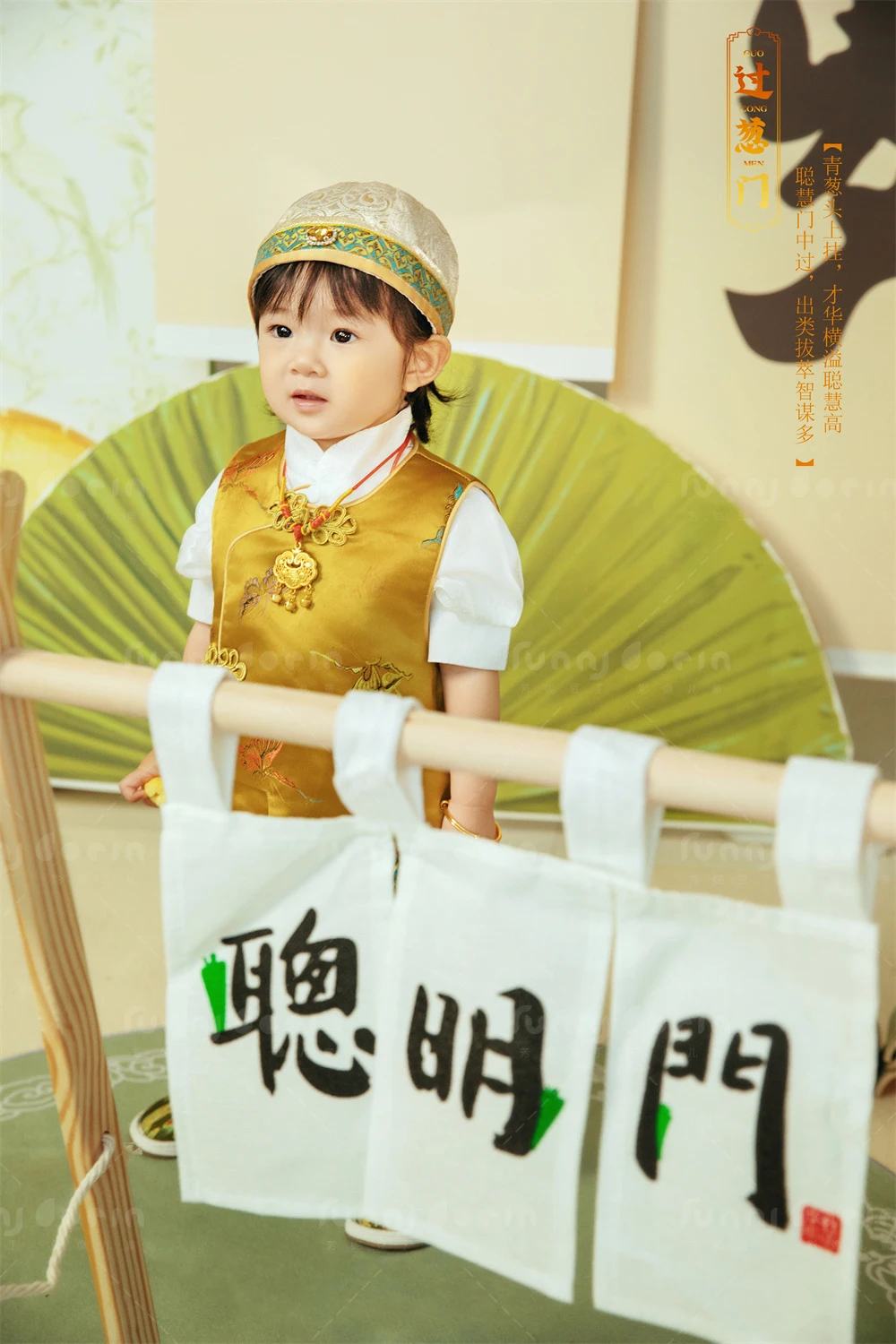 全家福 芳妮豆丁