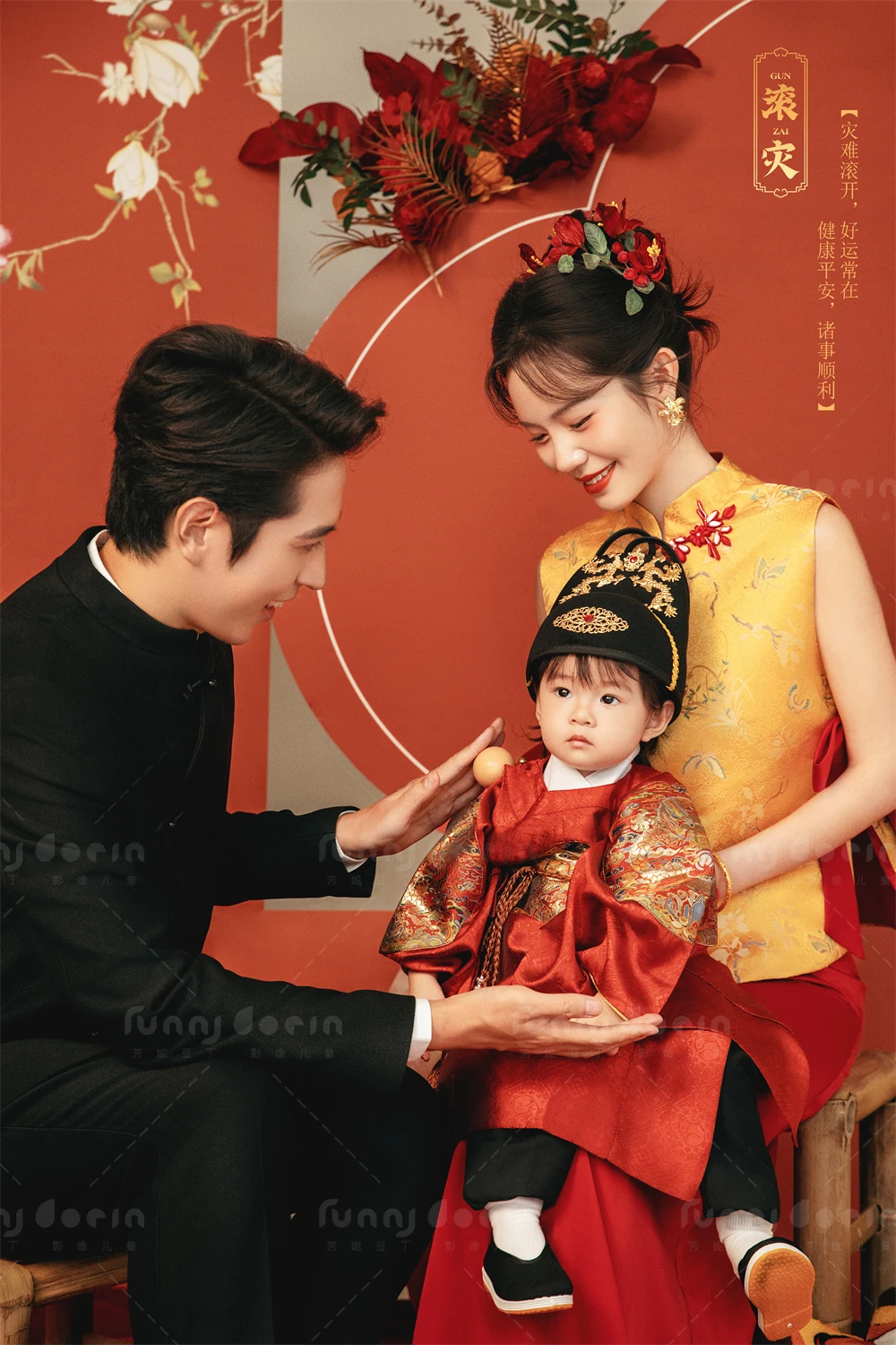 全家福 芳妮豆丁