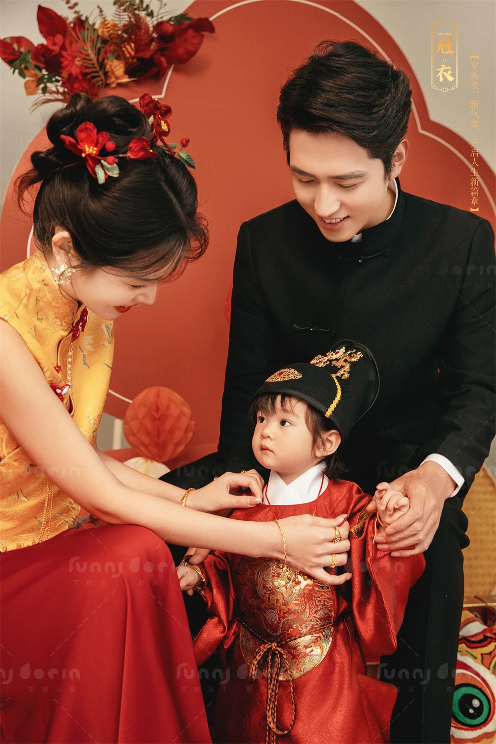 全家福 芳妮豆丁