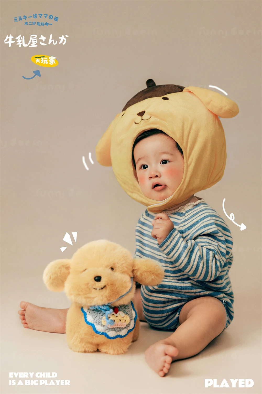 全家福 芳妮豆丁