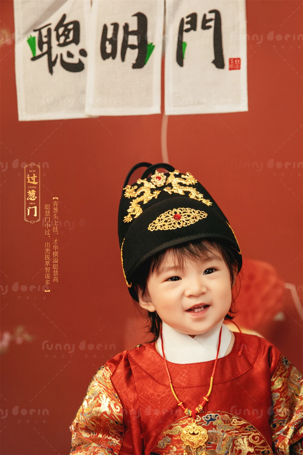 全家福 芳妮豆丁