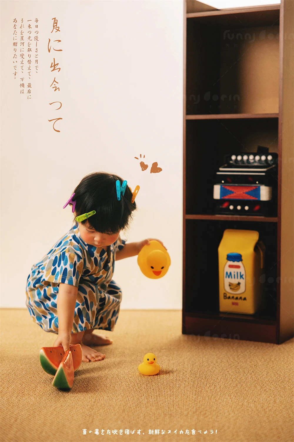 全家福 芳妮豆丁