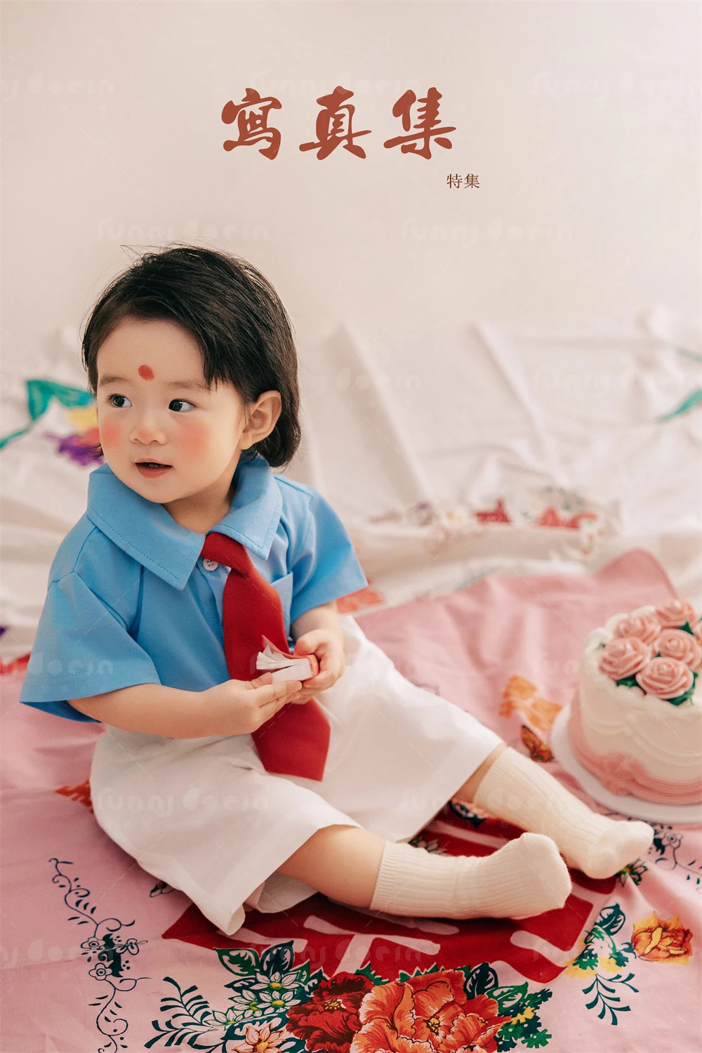 全家福 芳妮豆丁