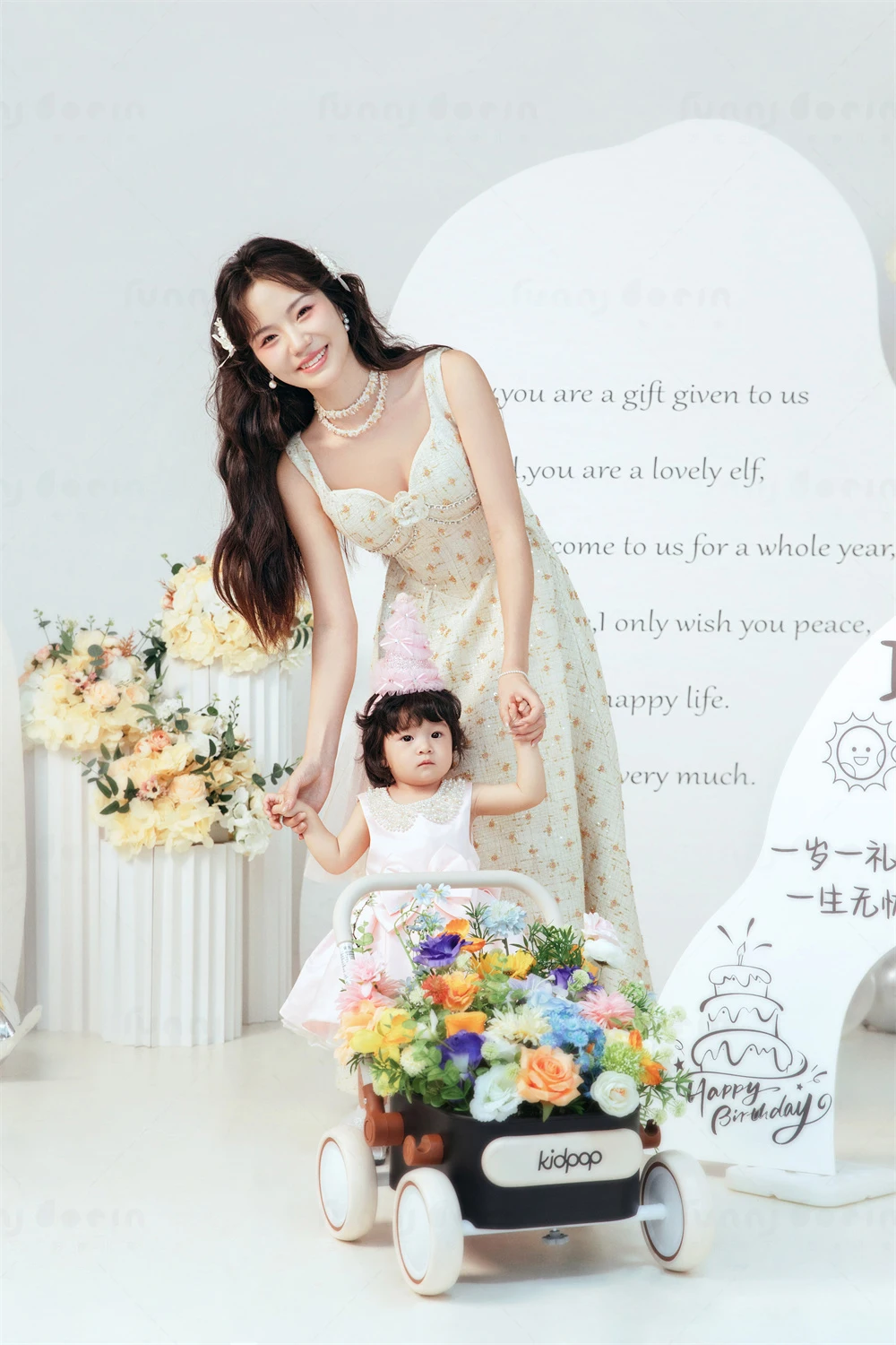 全家福 芳妮豆丁