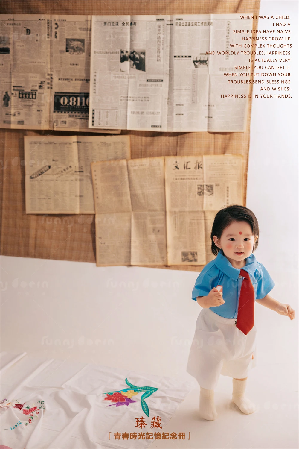 全家福 芳妮豆丁