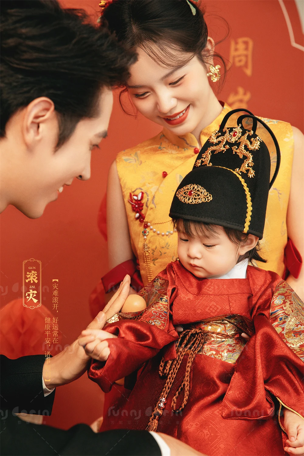 全家福 芳妮豆丁