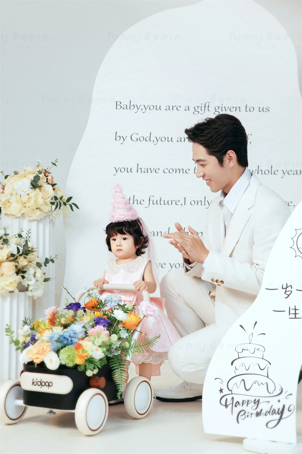 全家福 芳妮豆丁