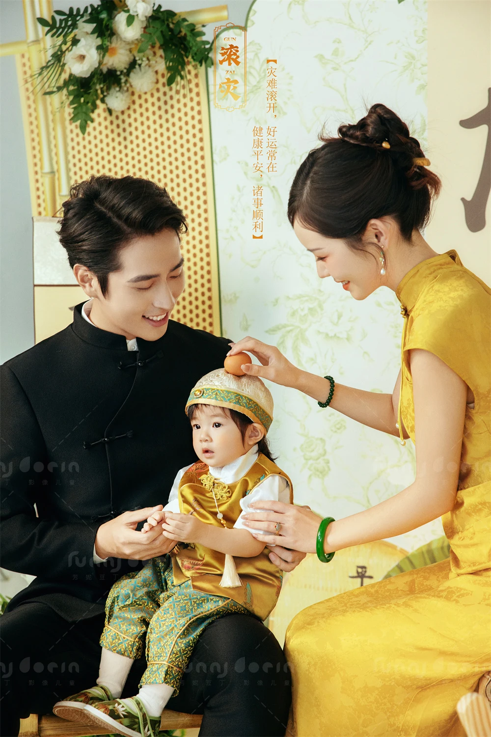 全家福 芳妮豆丁