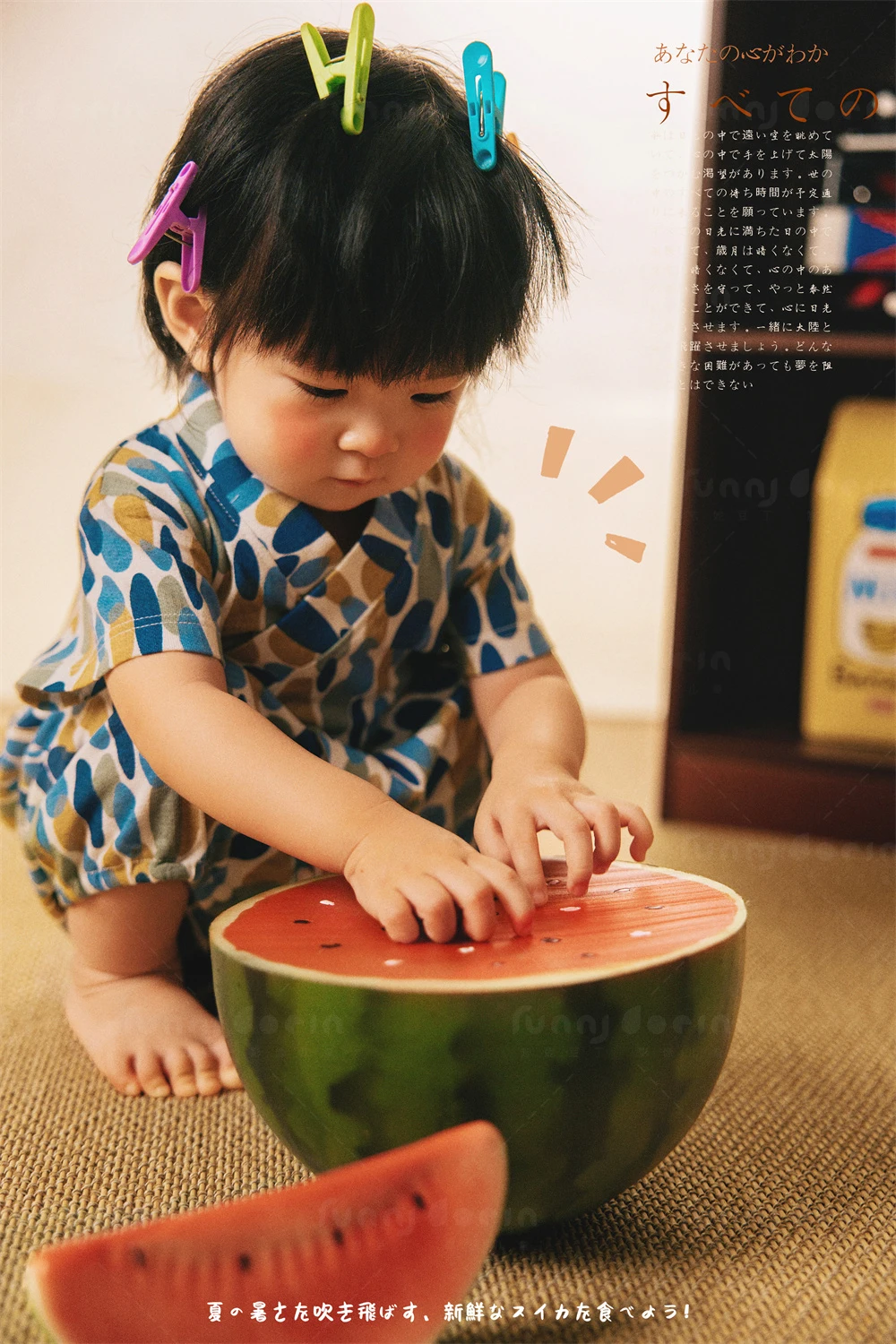 全家福 芳妮豆丁