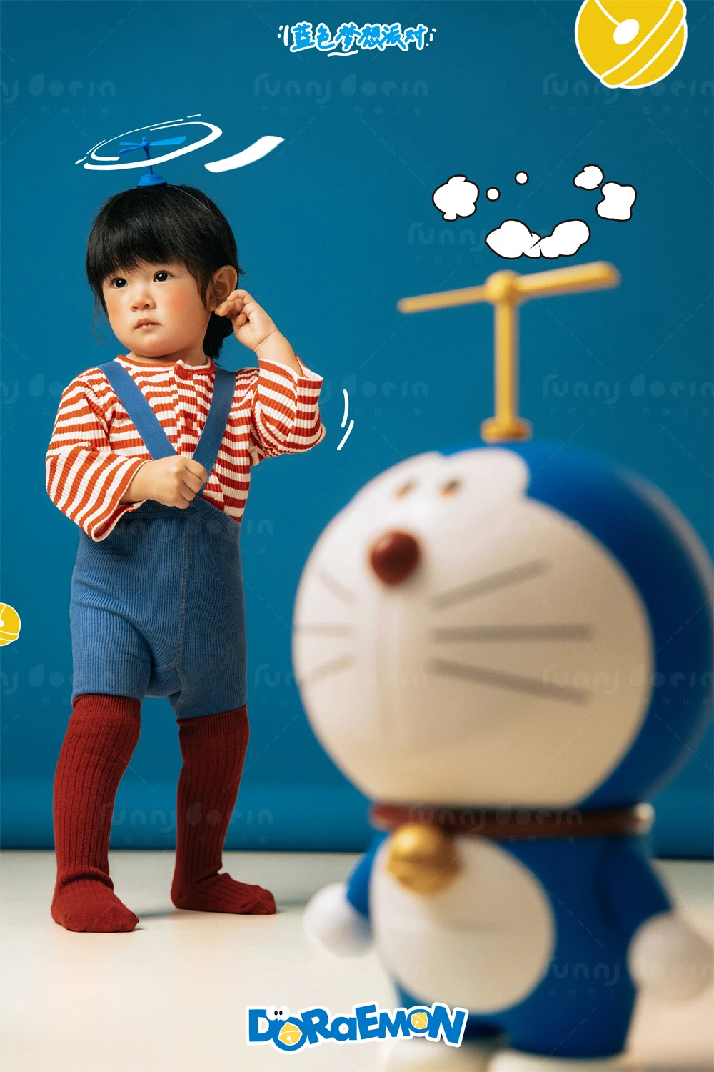 全家福 芳妮豆丁