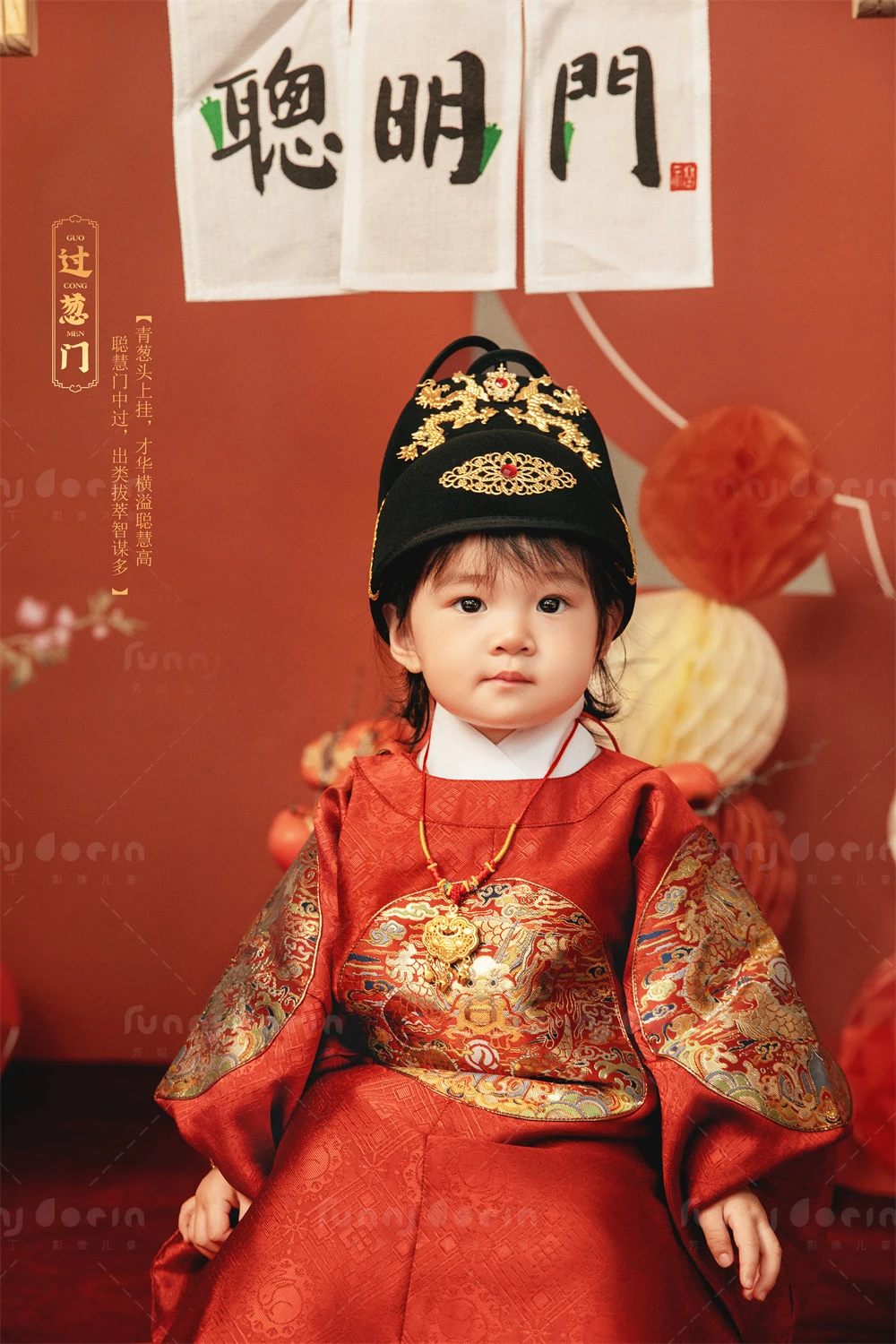 全家福 芳妮豆丁