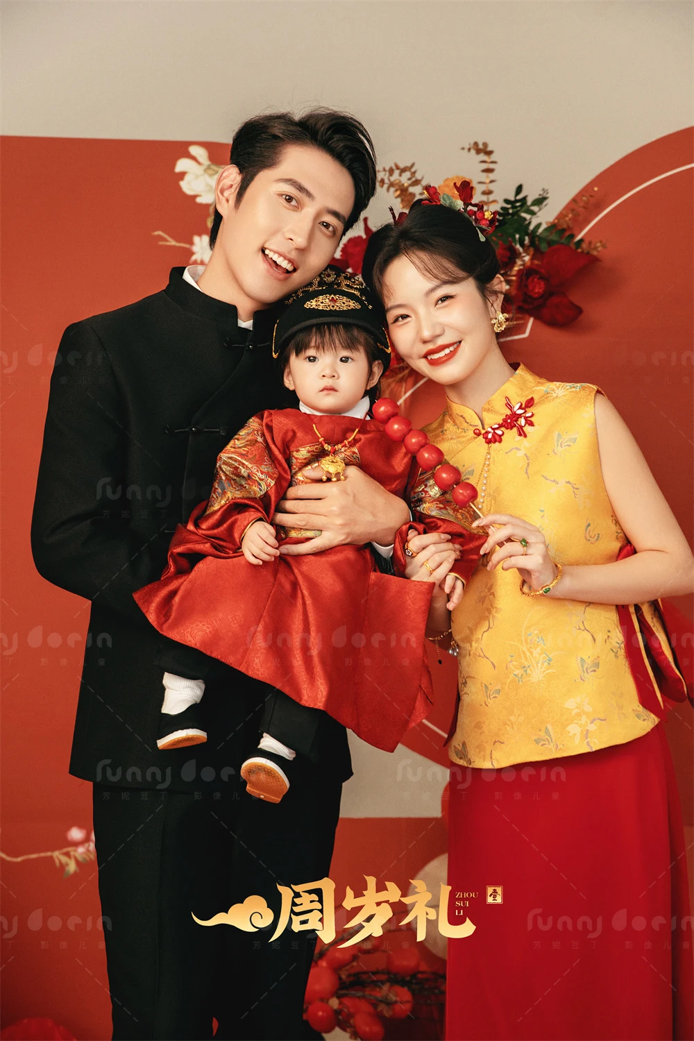 全家福 芳妮豆丁