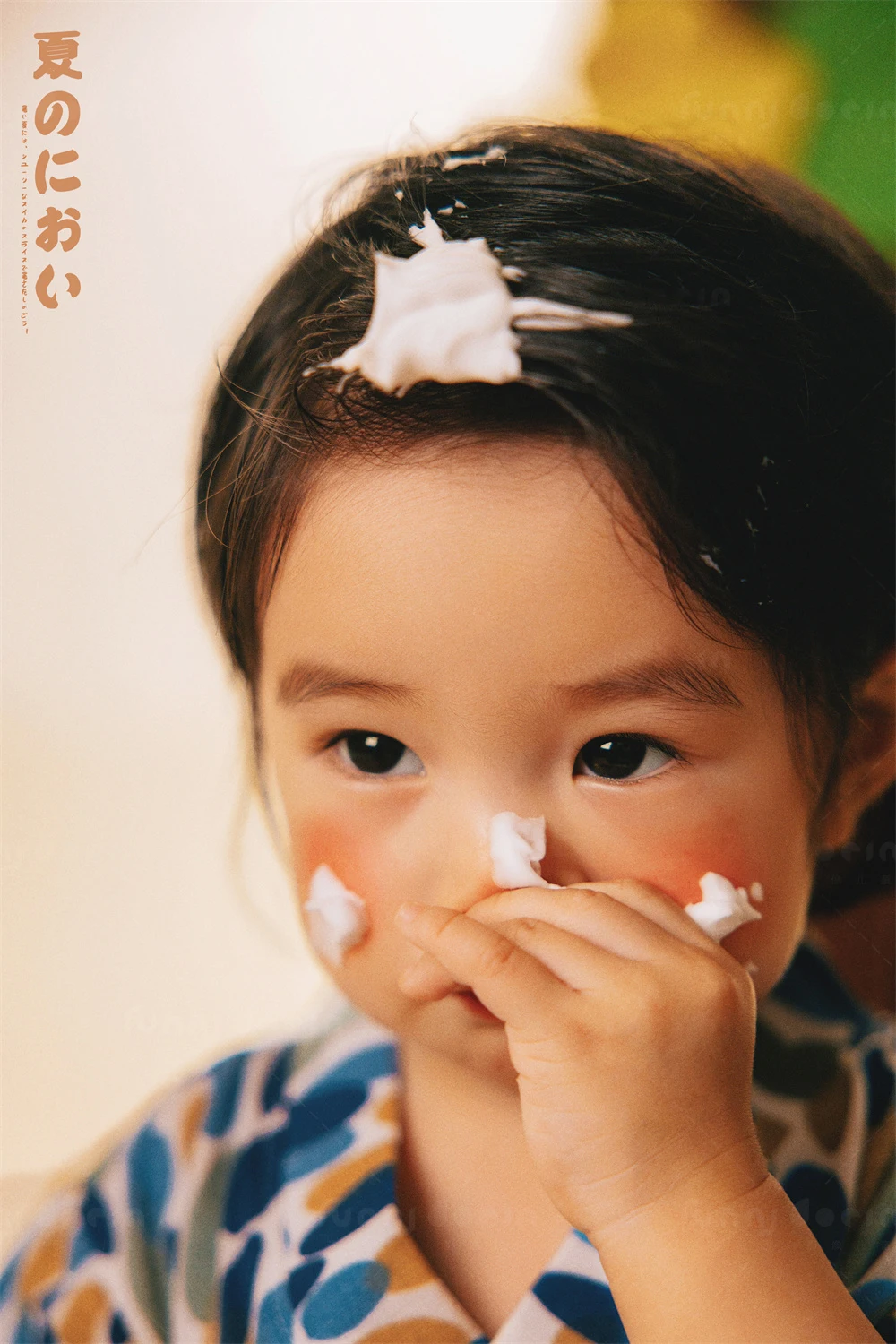 全家福 芳妮豆丁