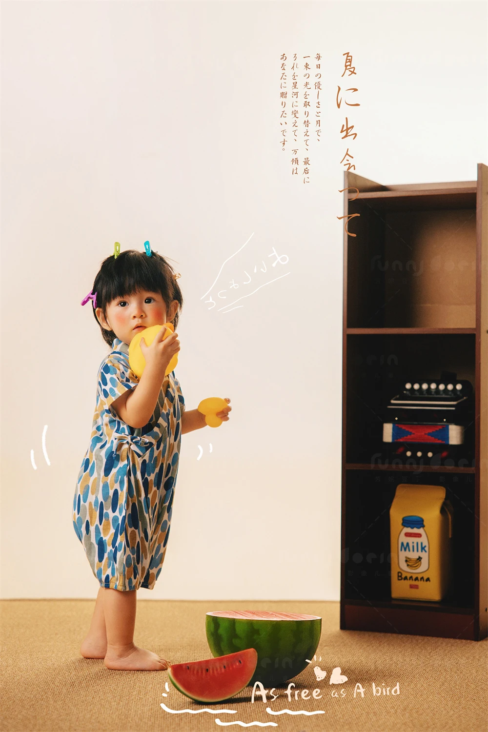 全家福 芳妮豆丁