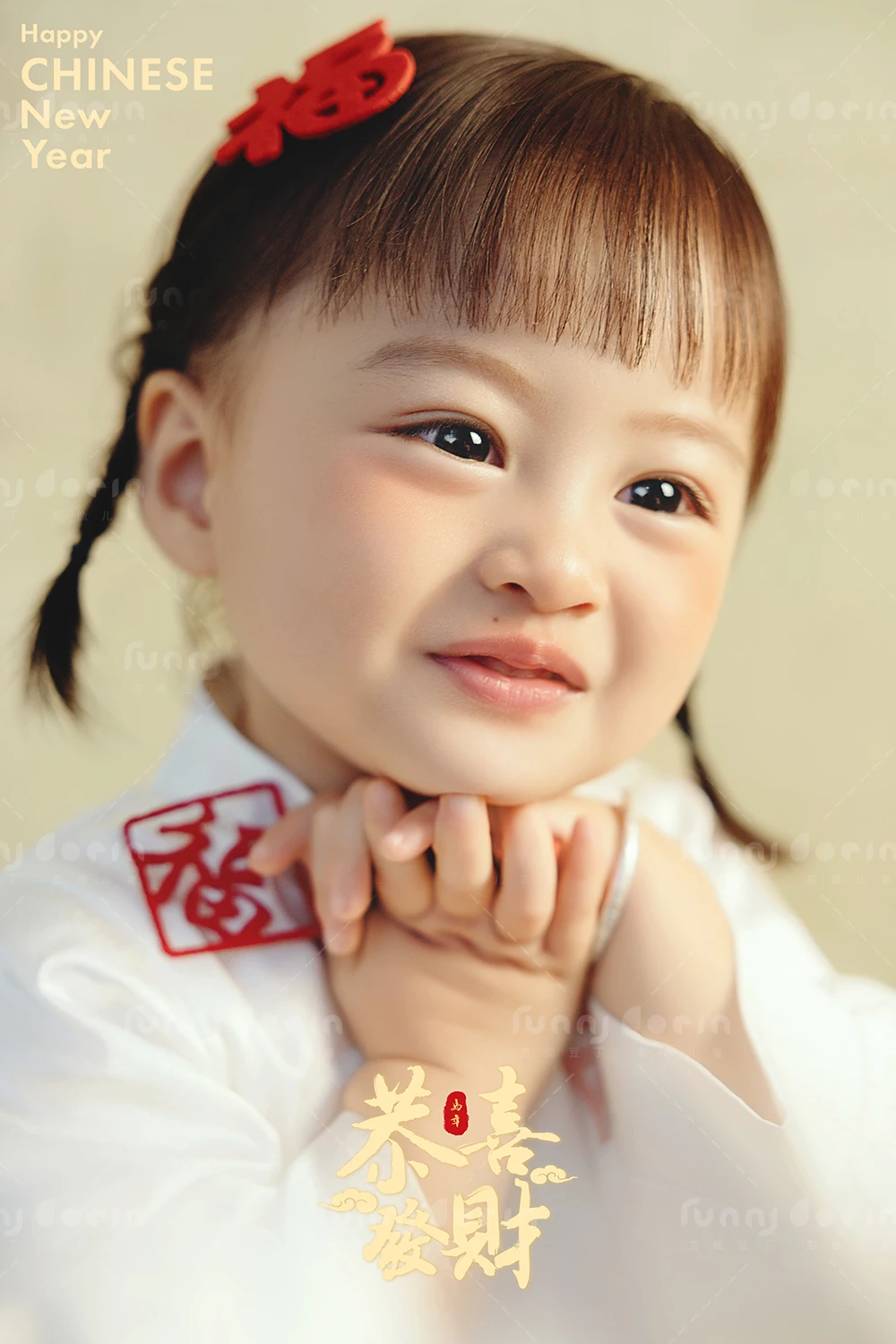 芳妮豆丁儿童摄影 马年福禄
