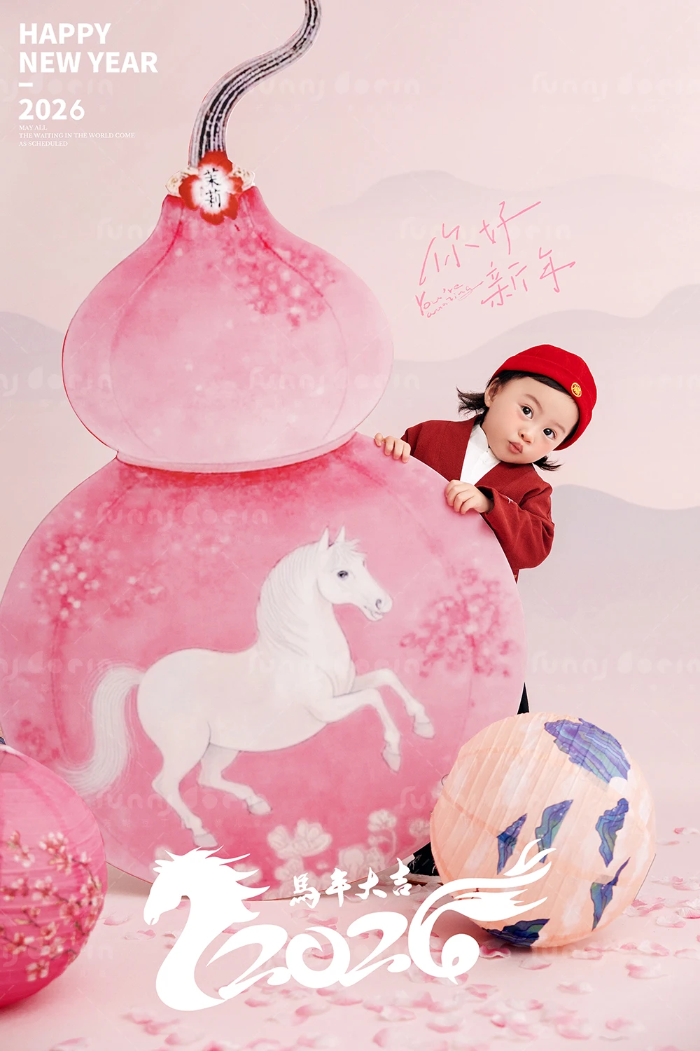 芳妮豆丁儿童摄影 马年福禄