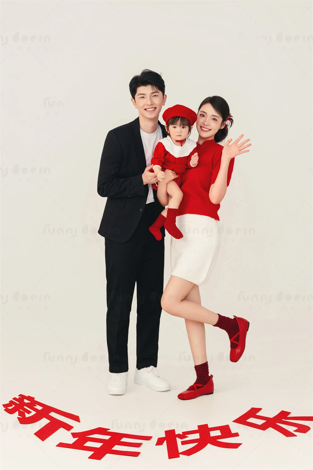 全家福 芳妮豆丁