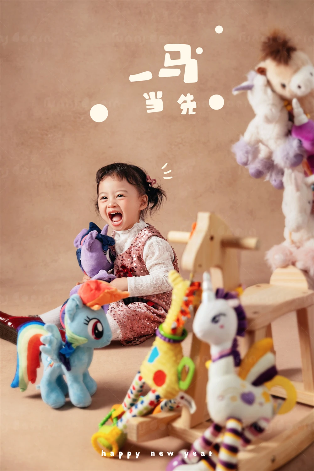 芳妮豆丁儿童摄影 一马当先