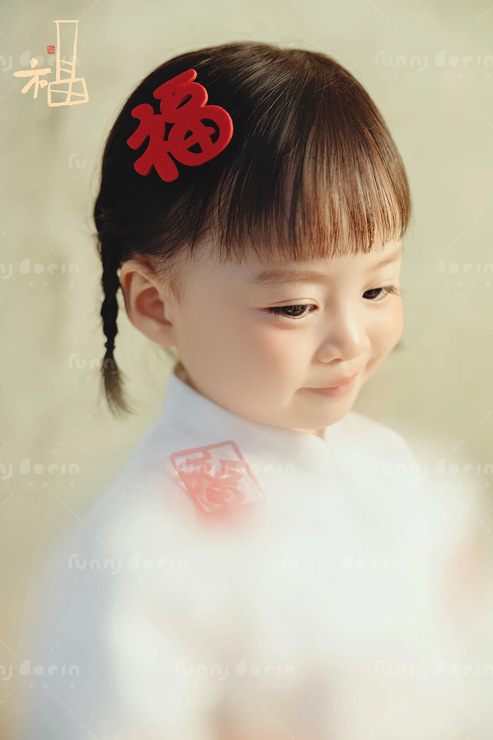 芳妮豆丁儿童摄影 马年福禄