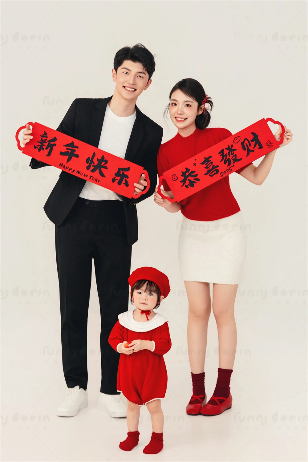 全家福 芳妮豆丁