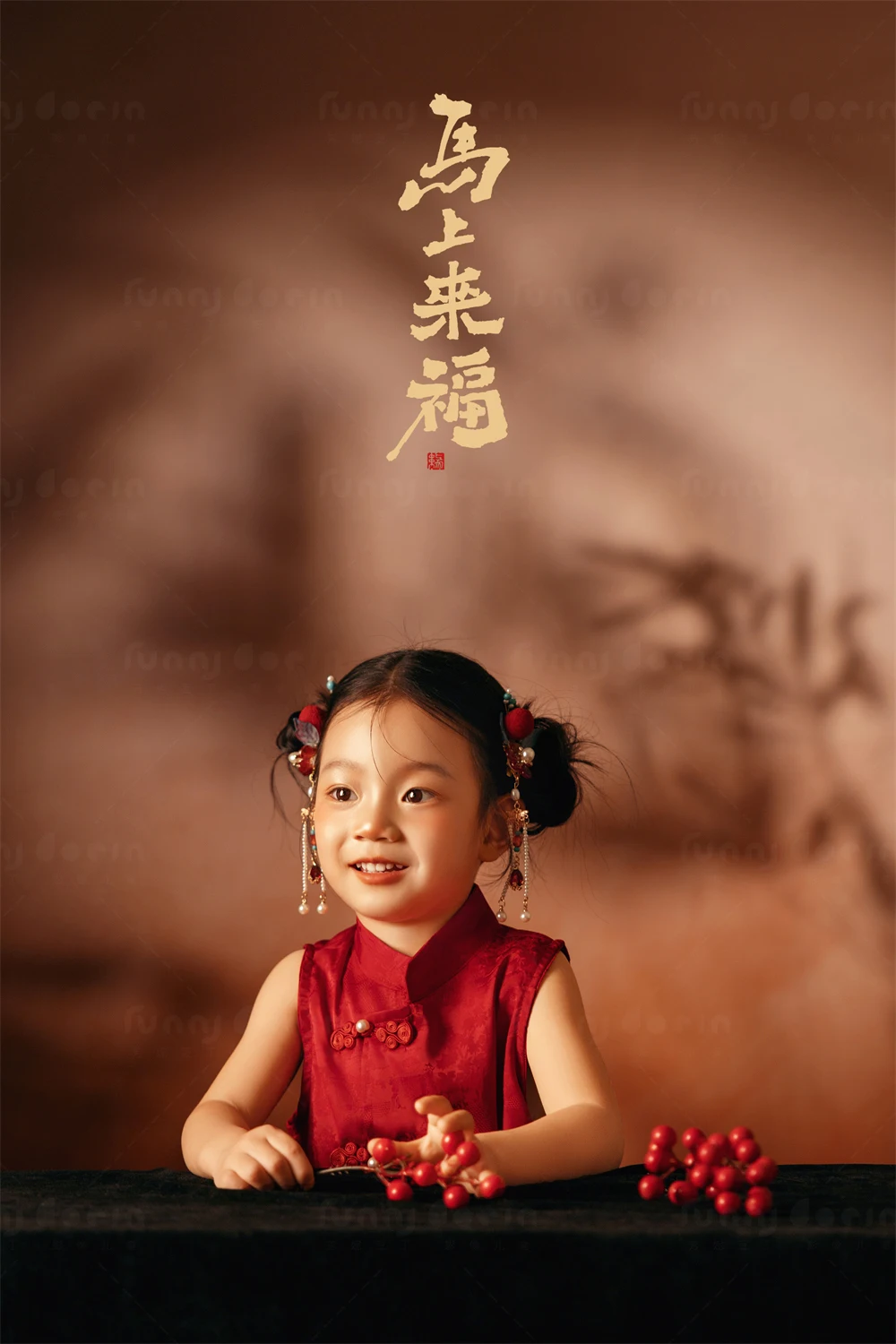 芳妮豆丁儿童摄影 灯启年欢