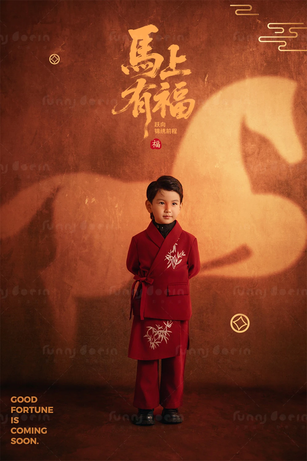 芳妮豆丁儿童摄影 马上有福