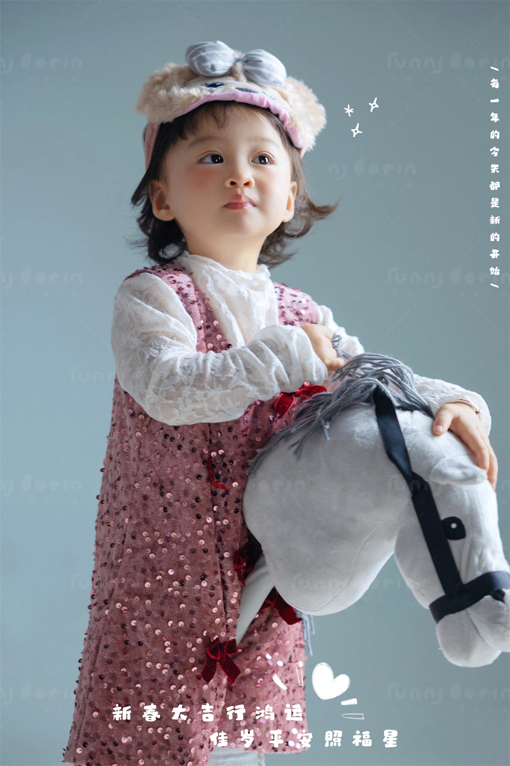 芳妮豆丁儿童摄影 一马当先