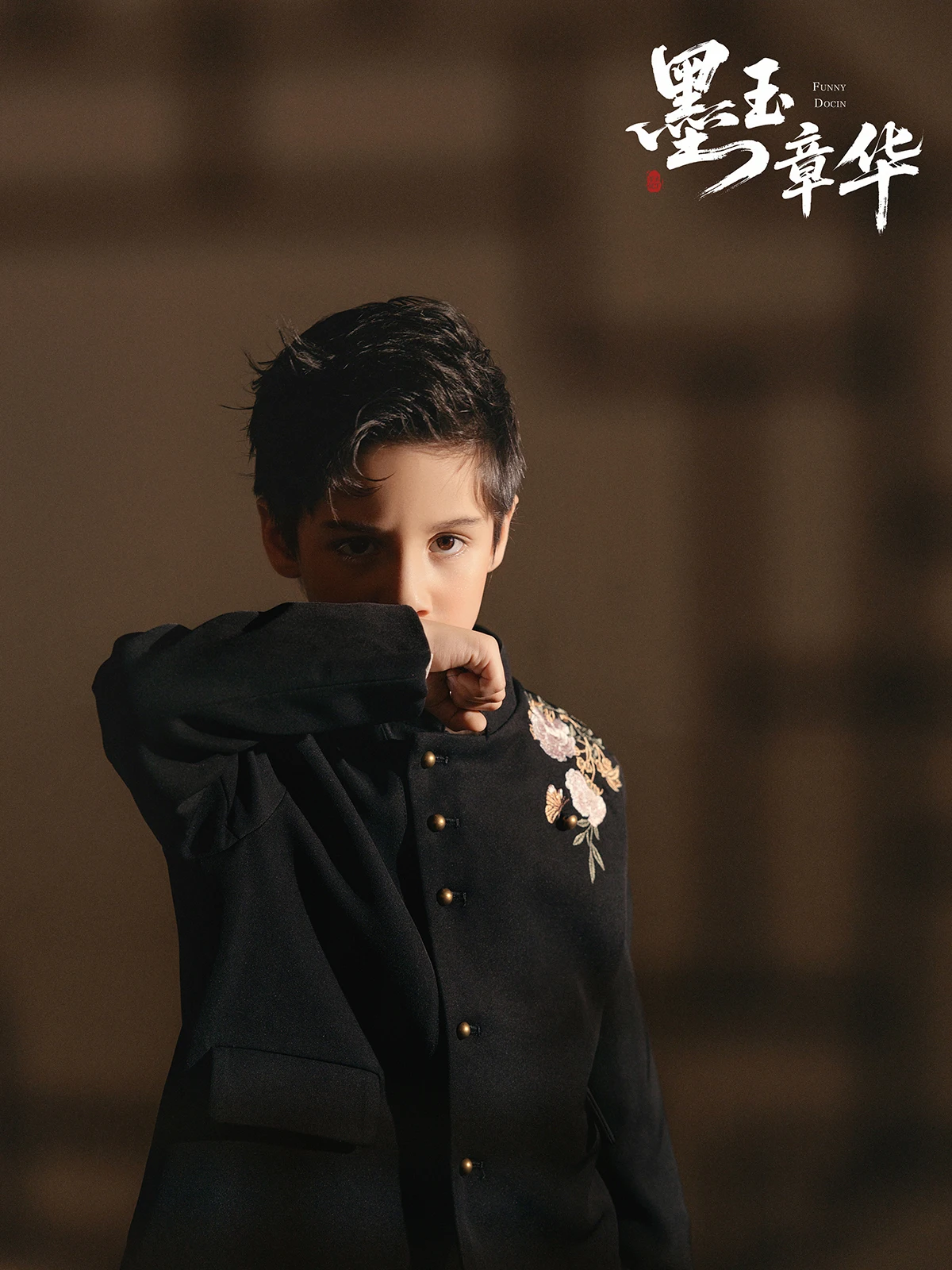 全家福 芳妮豆丁