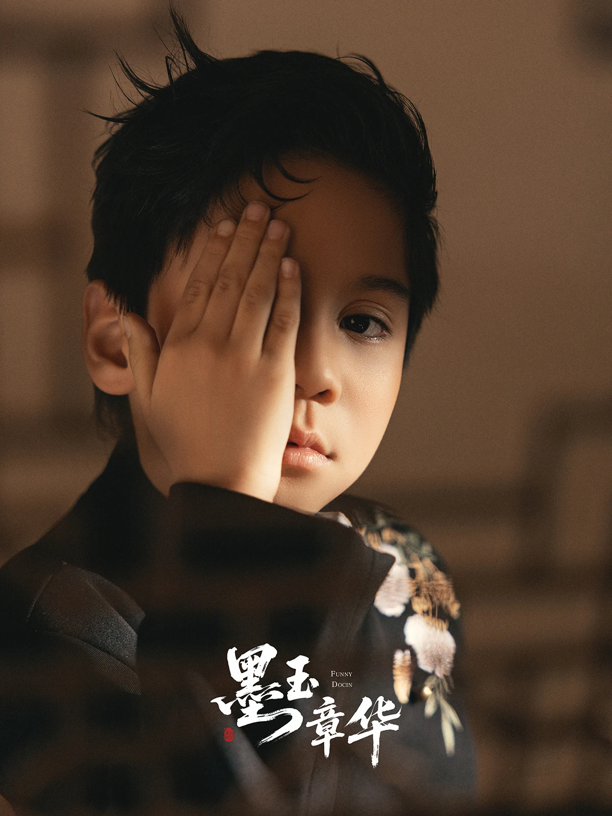 全家福 芳妮豆丁