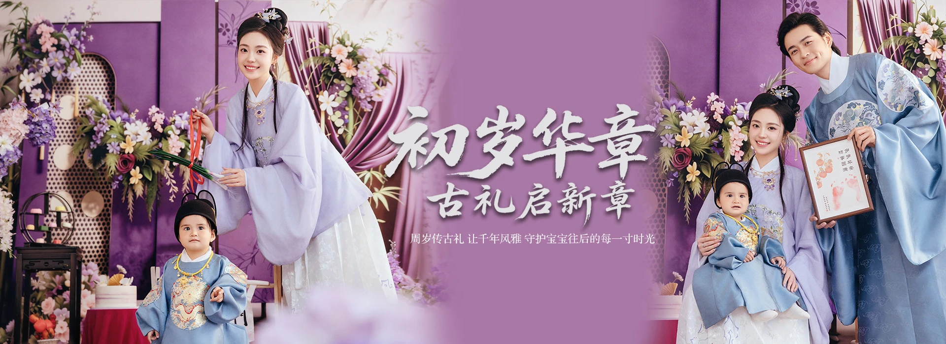 芳妮豆丁儿童摄影-初岁华章