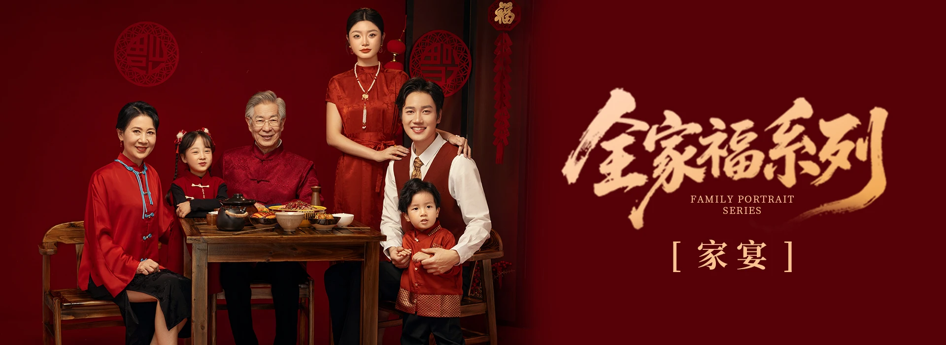 芳妮豆丁儿童摄影-全家福